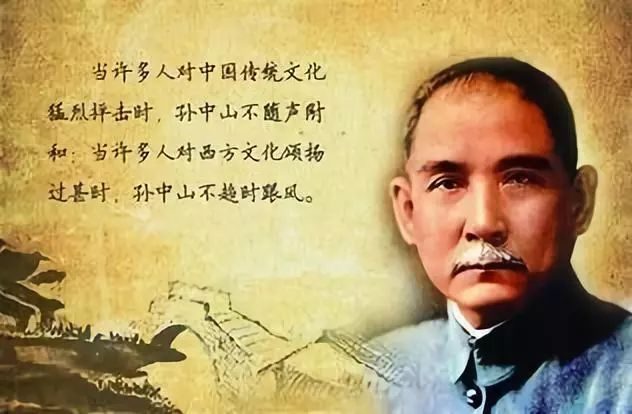 孙中山:民族英雄、中国民主革命的伟大先驱 